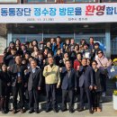 상대동-2 이미지