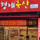 좋은축산 이미지