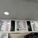 정담은김밥 - 영등포구 도림로 465 | 정담은김밥