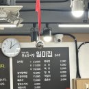 원조감자탕일미집강서점 | 50년 노포의 깊은 아우라! 🍲🔥 동료들과 점심 뜨끈하게 조지고 온 '원조감자탕일미집 홍대점' 찐 후기 ✨