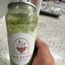 커피에빙수더하기 이미지