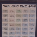 회수권박스 이미지