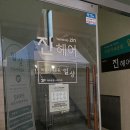 수지SNPE바른자세척추운동