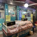 백운축산물