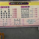 청림식육식당 이미지