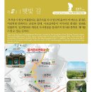햇빛농장2 이미지