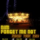 메리고라운드 이미지