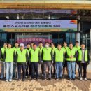 김천공단정비 이미지