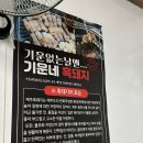 기운네흑돼지 본점 서귀포올레시장맛집 천지연폭포맛집 아랑조을거리맛집