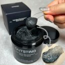 (주)네스팅 | 워시오프팩 추천, 아웃스팅 흑미팩 모공 피부결 한번에 케어중