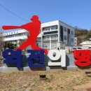 군산 상일고 옆