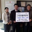 동대문마트 이미지