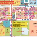 쿡부동산공인중개사사무소 이미지