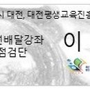 생명장애인주간보호 이미지