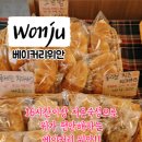 安빵 이미지
