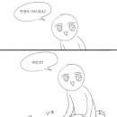애솔