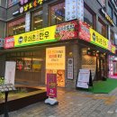 이상준초밥 | 마곡역맛집 분위기 좋은 가성비 한우고깃집 추천 무쇠촌숙성한우 내돈내산 솔직리뷰