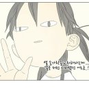 파티원 이미지