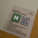 세련농장 | 분위기 좋은 해운대맛집 스미스씨네농장(주차가능)