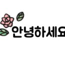 은우정 이미지