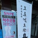 수카센타 이미지