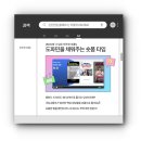 든든한 집 이미지