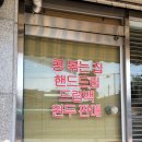 청주 시내 영동 카페, 커피가 맛있는 멀티피치 로스터스