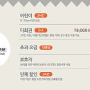 이마트플레이타임 - 성남시 수정구 수정로 201 | 이마트플레이타임
