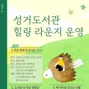 성거도서관 이미지