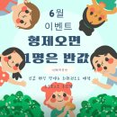 퍼니놀이터 존 이미지