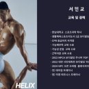 리젠피트니스 이미지