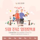 드림여성한의원 이미지