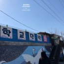 평지민박 이미지