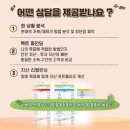 자산관리와 재테크 | 20대 재테크 자산관리 재무관리 상담 후기 파이낸스컨티뉴 이샘PD
