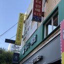 카페 정식클럽 이미지