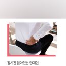 해운대코끼리정형외과의원 이미지