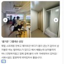 상계역필라테스] 도수치료·디스크 통증 잡은 남자들의 리얼 후기, 상계동 맨즈필라테스 해야 하는 이유