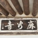 마곡사2 이미지