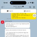 디스테이션(D,S) | [ROBORAK] 로보락 S8 MaxV Ultra 직배수 스테이션 1년 실사용 후기: 삶의 질 수직 상승템