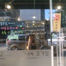 3번지고깃집 이미지