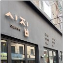 고기하우스 이미지
