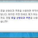 로얄성형외과 네이버블로그