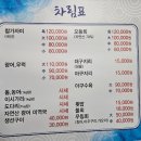 감포별미횟집 이미지