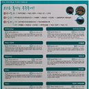 무주읍106 이미지