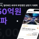 플래폼투어