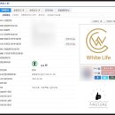 화이트라이프(WhiteLife) 이미지