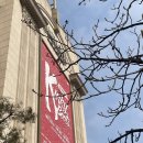 세명금속 | 뮤지컬 킹키부츠 (샤롯데 1층 B구역 18열 시야 후기)