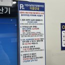 남천상가 공영주차장 | 이천 시내 저렴하고 편리한 주차장 추천 | 남천상가공영주차장 | 운영시간 | 요금
