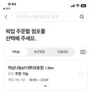 CU하남시청점 이미지