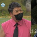 MBC 나혼자산다 1부 이미지